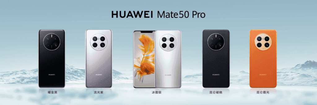 Huawei Mate 50 series