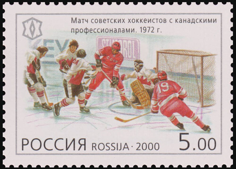 "Bars on my back": A hockey fan recalls attending the 1972 Summit Series in Moscow