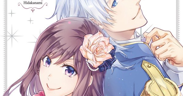 J-Novel Club licenses 3 manga, 2 light novels